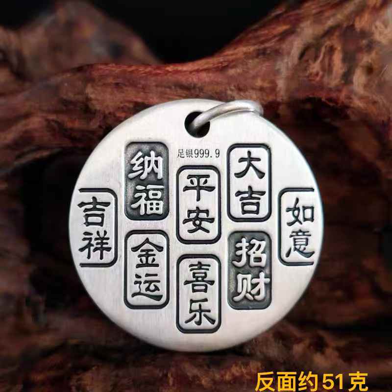 Pure Silver | God of Wealth Pendant