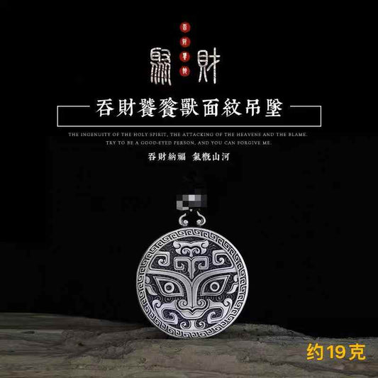 Pure Silver | Chinese Mythical Beast Pendant + Chain
