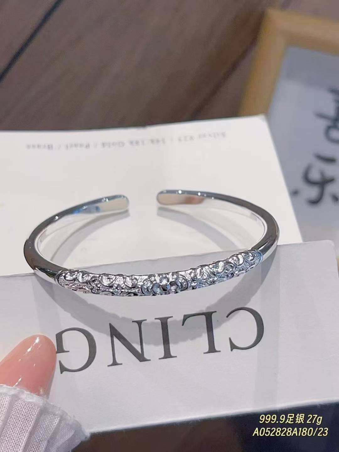 999.9 Fine Silver 27g | Carved Bracelet ✨ Wear Ancient Charm on Your Wrist